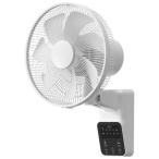 【長期保証付】SKJAPAN(エスケイジャパン) SKJ-KT30WDC(WH) (ホワイト) 30cm DC 壁掛け扇風機 リモコン付