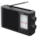 [ долгосрочная гарантия есть ] Sony SONY ICF-506 FM/AM портативный радио ICF506C