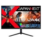 【長期保証付】ジャパンネクスト(JAPANNEXT) JN-315V160UR-HSP 31.5型 4Kモニター 多機能スタンドモデル