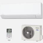 [ долгосрочная гарантия есть ] Panasonic (Panasonic) кондиционер 6 татами для 2.2kW Panasonic eo задний CS-225DFL-W источник питания 100V[ рассылка только / установка строительные работы нет ]