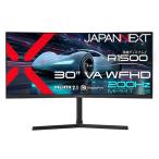 【長期保証付】ジャパンネクスト(JAPANNEXT) JN-VC30G200WF 30型 VAパネル 200Hz対応 WFHD解像度 2560x1080 ウルトラワイド曲面モニター ディスプレイ