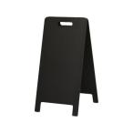 光 ハンド式スタンド黒板 マーカー・チョーク兼用タイプ[代引不可]