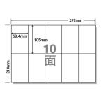 ナナクリエイト ラベルシールナナコピーA4 10面 500シート[代引不可]