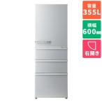 【標準設置料金込】冷蔵庫 二人暮らし 355L 4ドア 右開き アクア AQR-36N-S ブライトンシルバー 幅600mm