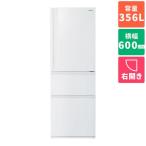 【標準設置料金込】冷蔵庫 二人暮らし 356L 3ドア 右開き 東芝 GR-V36SC-WU マットホワイト 幅600mm