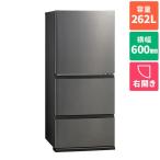 [ стандарт установка плата включено ] aqua (AQUA) AQR-26R2-DS яркий темно-серебристый FREEZIA+ 3 дверь рефрижератор правый открытие 262L ширина 600mm