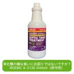 ROEBIC K-37JD 946ml... для техническое обслуживание для техобслуживания бактерии производства ......* одиночный ..... дезодорация запах удаление запах меры .. брать . снижение .. восстановление 