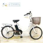  электромобиль б/у велосипед на маленьких колесах Panasonic Bb LS белый 20 дюймовый KB036 велосипед с электроприводом Kobe 