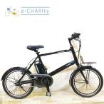 電動自転車 中古 小径車 パナソニック リトルビー ブラック 20インチ KB116 電動アシスト自転車 神戸