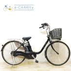 電動自転車 中古 ママチャリ パナソ