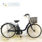 電動自転車 中古 ママチャリ ヤマハ
