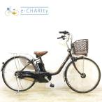 電動自転車 中古 ママチャリ パナソニック ビビ DX ブラウン 26インチ KC062 電動アシスト自転車 神戸