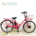 電動自転車 中古 ママチャリ ブリヂストン ステップクルーズ ピンク 26インチ KC090 電動アシスト自転車 神戸