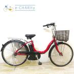 電動自転車 中古 ママチャリ ヤマハ