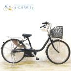 電動自転車 中古 ママチャリ パナソニック ビビ DX ブラック 24インチ KD069 電動アシスト自転車 神戸