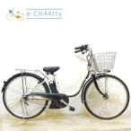 電動自転車 中古 ママチャリ ヤマハ PAS ナチュラ S ホワイト 26インチ KD080 電動アシスト自転車 神戸