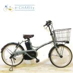  электромобиль б/у велосипед на маленьких колесах Panasonic g Ritter хаки 20 дюймовый KD120 велосипед с электроприводом Kobe 