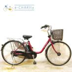 電動自転車 中古 ママチャリ パナソニック ビビ DX レッド 26インチ KE020 電動アシスト自転車 神戸