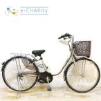 電動自転車 中古 ママチャリ パナソ