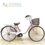 ショッピング26インチ 電動自転車 中古 ママチャリ パナソニック ビビ TX ピンク 26インチ KE041 電動アシスト自転車 神戸