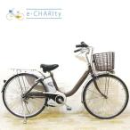 電動自転車 中古 ママチャリ パナソ