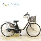 電動自転車 中古 ママチャリ パナソ