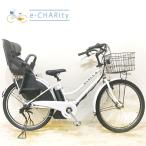 電動自転車 中古 子供乗せ ブリヂス