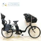 電動自転車 中古 子供乗せ パナソニ
