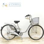 電動自転車 中古 ママチャリ パナソ