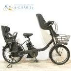  электромобиль б/у ребенок разместить на Bridgestone bike2e серый 20 дюймовый KJ075 велосипед с электроприводом Kobe 