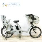  электромобиль б/у ребенок разместить на Bridgestone bike Pola -e серый 20 дюймовый KJ126 велосипед с электроприводом Kobe 