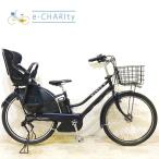 ショッピング26インチ 電動アシスト自転車 中古 【大坂・兵庫・京都限定】 子供乗せ HYDEE 2 ハイディ ツー ネイビー 26インチ KZ130 神戸