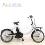 電動アシスト自転車 中古 【東京・神奈川・埼玉・千葉限定】 小径車 パナソニック SW グレー 20インチ SR406Y 横浜