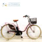 電動アシスト自転車 中古 【東京・