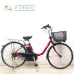 電動自転車 中古 ママチャリ パナソニック ビビ DX レッド 26インチ YC031 電動アシスト自転車 横浜