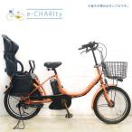電動自転車 中古 子供乗せ ヤマハ PAS Babby パス バビー オレンジ 20インチ YE007 電動アシスト自転車 横浜