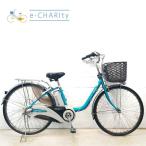 電動自転車 中古 ママチャリ パナソ