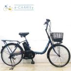 電動自転車 中古 小径車 パナソニッ