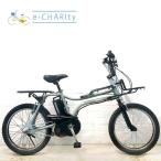 電動自転車 中古 小径車 パナソニッ