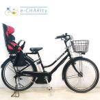 電動アシスト自転車 中古 【東京・