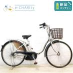 電動アシスト自転車 中古 【東京・