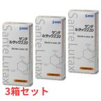 ショッピングルテイン 【3箱セット】サンテ ルタックス20 30粒 ルテイン含有食品 サンテルタックス 参天製薬