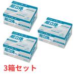 【3箱セット】 ユニ・チャーム ソフトーク 超立体マスク 三層プロタイプ 大きめ 50枚入 日本製