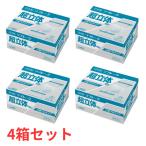 【4箱セット】 ユニ・チャーム ソフトーク 超立体マスク 三層プロタイプ 大きめ 50枚入 日本製