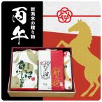 新潟米の贈り物「丙午」 泉州タオル付き お米 ギフトセット 御歳暮 御年始