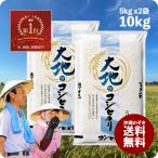 米 5kg 送料無料-商品画像