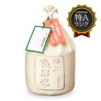 米 5kg 送料無料-商品画像