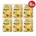 【送料無料 ポッキリ1000円】 ハチ食品 チーズドリアソース6袋 140g x6袋