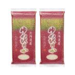 新米 北海道産ゆめぴ