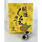 . после ... юбэси большой (20 штук ) Niigata соевый соус ji man ....... юбэси . моти чай .. закуска японские сладости 